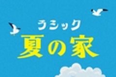 株式会社ゲインのロゴ