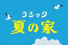 株式会社ゲイン