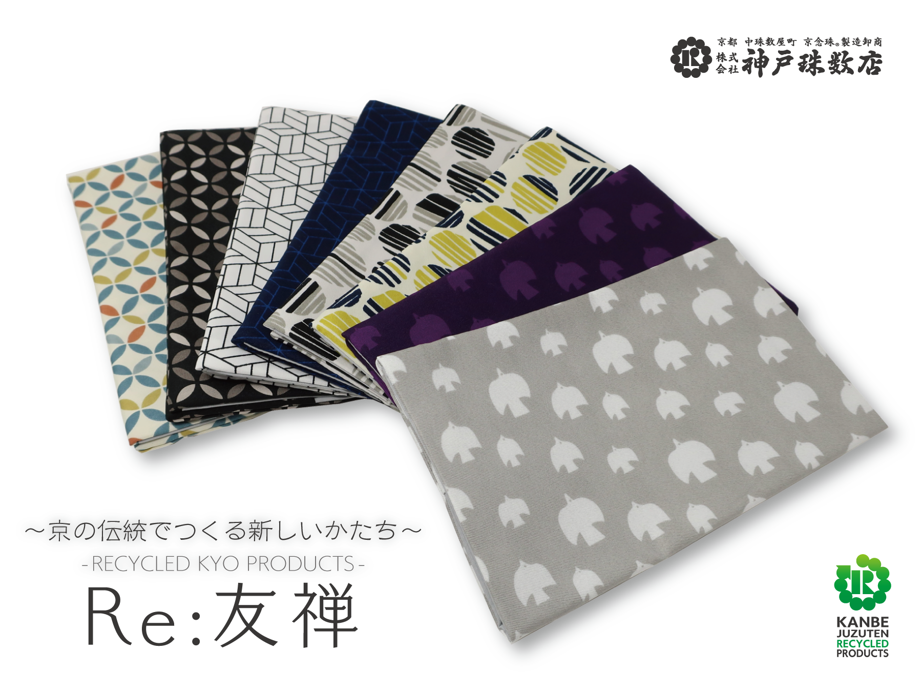 友禅染め 染め額「かば」 | 染色工房稲木 ONLINE SHOP