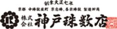 株式会社 神戸珠数店のロゴ
