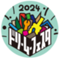 「都立工科高校ドリーム・フェスタ2024」PR事務局のロゴ