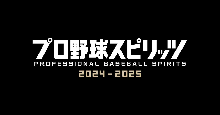 テクノスピーチのAI音声合成SDKおよびAI歌声合成SDKが
プレイステーション®5に対応!
第一弾は「プロ野球スピリッツ2024-2025」のAI実況音声!- Net24ニュース テクノスピーチのAI音声合成SDKおよびAI歌声合成SDKが
プレイステーション®5に対応!
第一弾は「プロ野球スピリッツ2024-2025」のAI実況音声!- Net24ニュース