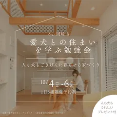 イベント表紙
