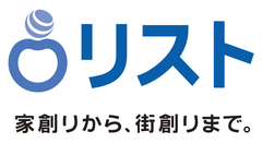 <横浜市政策局・日産自動車株式会社等後援>
日本初！「スポーツGOMI拾い＆防災マップ作りイベント」12月8日に開催
オープンデータを活用し地域コミュニティ形成の場を創出
