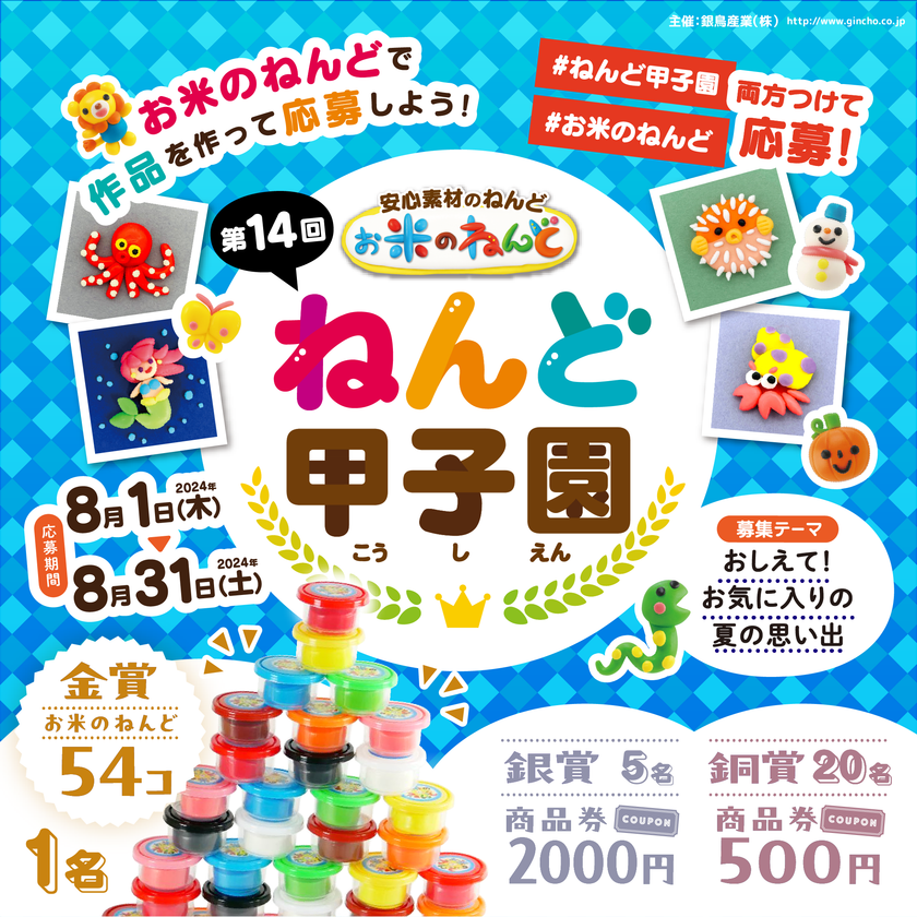 お年賀出品　クンペーンプライメーケオマニー　限定59個版　人縁魅力金運 Amazon.co.jp: 招財樹 金のなる木 黄水晶 シトリン 風水置物