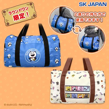 スタジオUG ボストンバッグ(全2種)