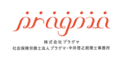 プラグマグループのロゴ