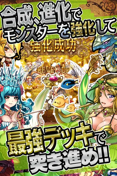 砲神のカノンマスター　モンスター