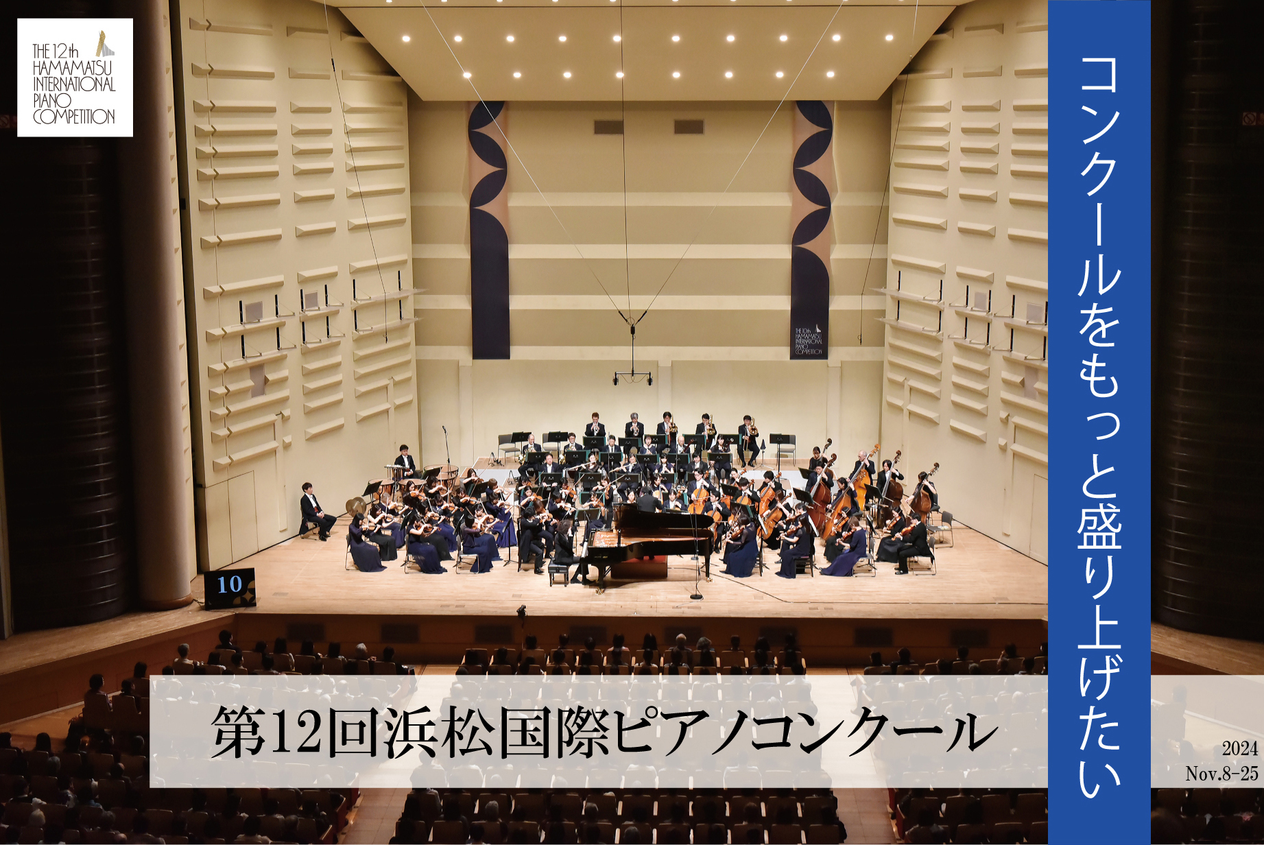 Amazon.co.jp: 第9回浜松国際ピアノコンクール2015: ミュージック