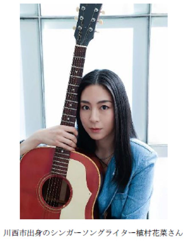 「能勢電鉄×川西市制70周年」
記念企画がはじまります！
～川西能勢口駅の発車メロディが変わります～