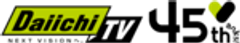 株式会社静岡第一テレビのロゴ
