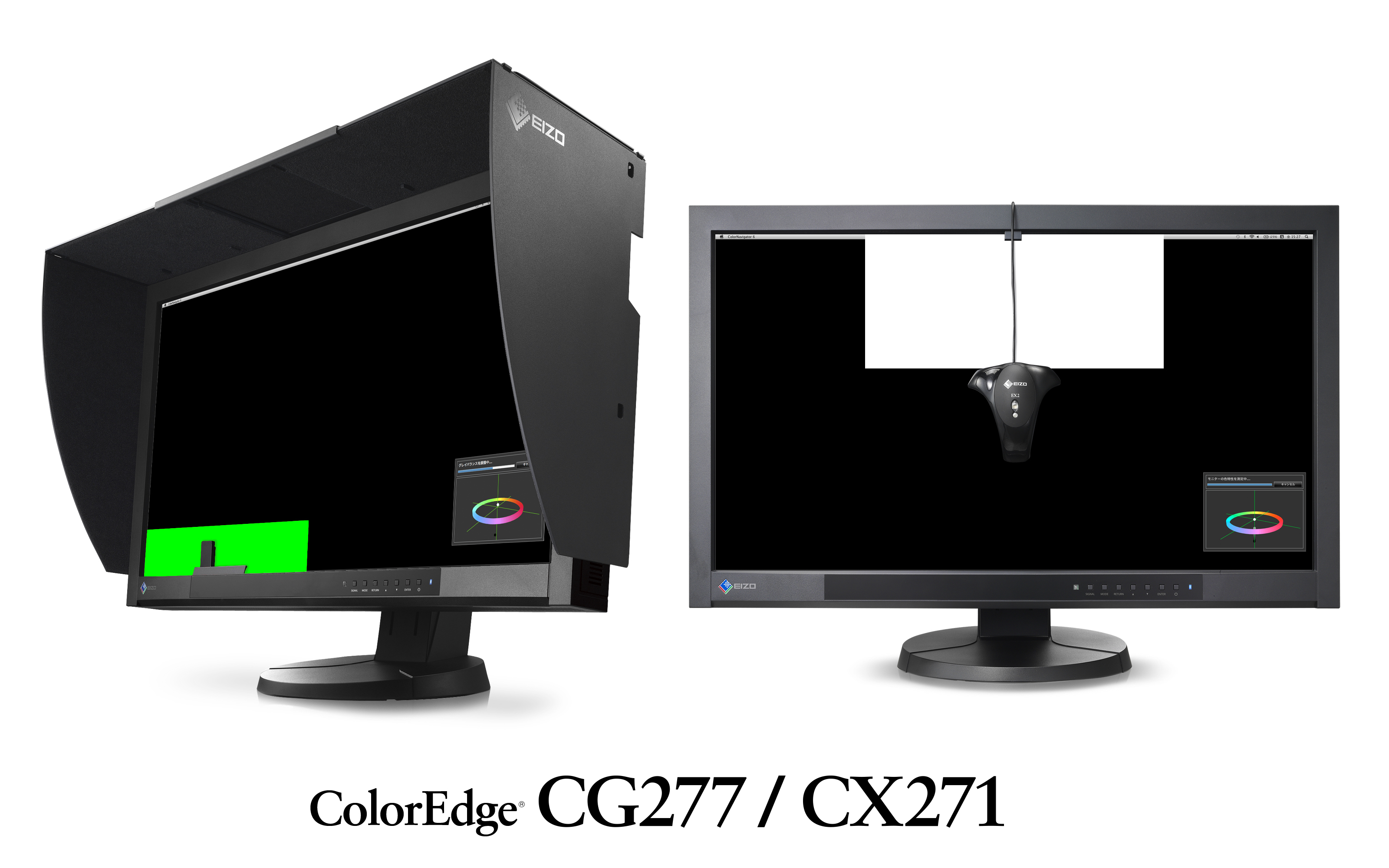 EIZO ColorEdge CX271 +EX2センサー付【27インチ】