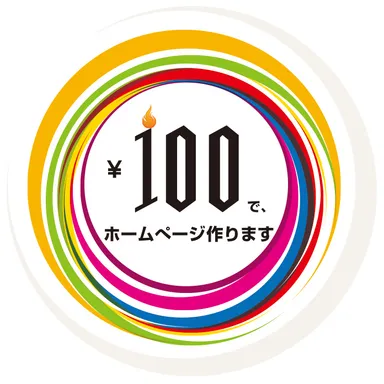 キービジュアル