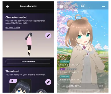 3DのAIキャラクターの作成