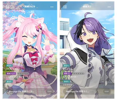 VTuberとのコラボレーション