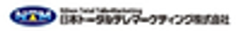 日本トータルテレマーケティング株式会社のロゴ