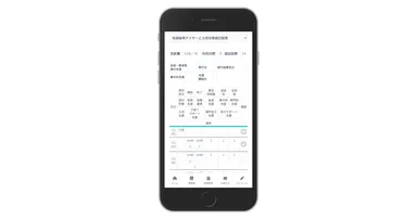 専用アプリでの保護者確認イメージ