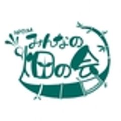 NPO法人みんなの畑の会のロゴ