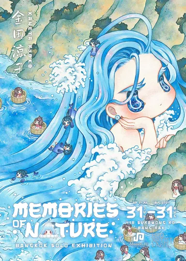 Maison JE Bangkok「Memories of nature」メインビジュアル