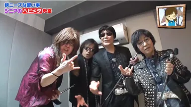 日本テレビで紹介されました