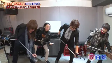 テレビ朝日(全国放送)で紹介されました