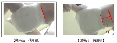 (2) 赤ちゃんが、活発に動くことで紙おむつのズレが発生