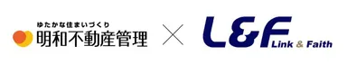 明和不動産管理×L&F