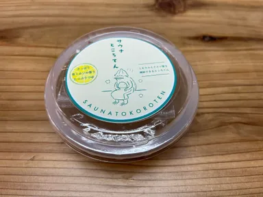 新商品「サウナところてん」