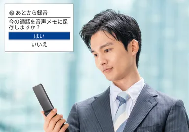 KRY3_あとから録音