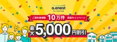 キャンペーンイメージ