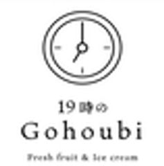 株式会社19時のGohoubiのロゴ