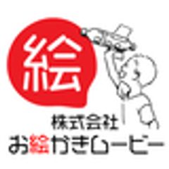 株式会社お絵かきムービーのロゴ