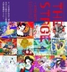 Zusi Dance Studio Ales(逗子 ダンススタジオ アレス)のロゴ