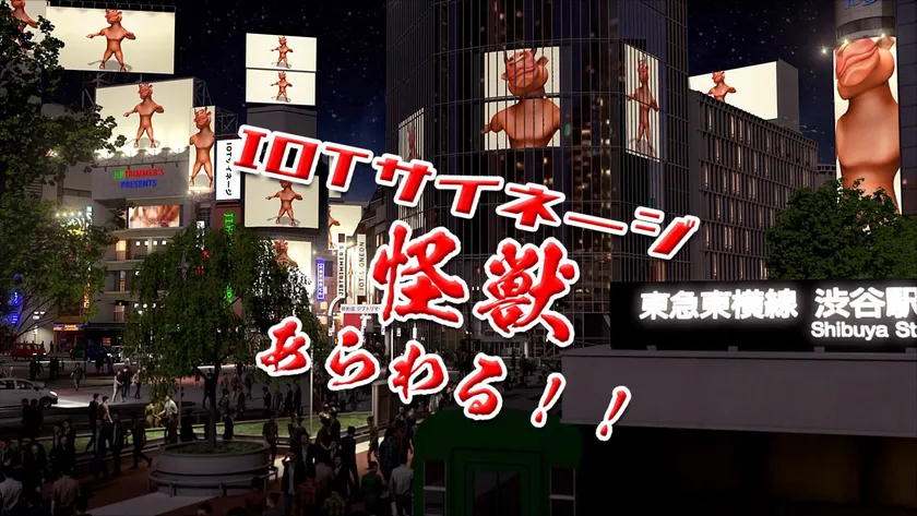 スマホで操作「時代の波に乗れ!」IoTサイネージ怪獣あらわる!
LEDサイネージ・SIGNEONと
<動画>コンテンツのセット販売開始- Net24ニュース スマホで操作「時代の波に乗れ!」IoTサイネージ怪獣あらわる!
LEDサイネージ・SIGNEONと
<動画>コンテンツのセット販売開始- Net24ニュース