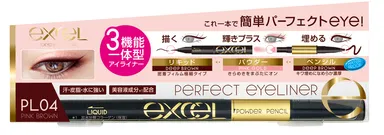 エクセル パーフェクトアイライナーＮ　〔限定色〕　PL04　（ピンクブラウン）