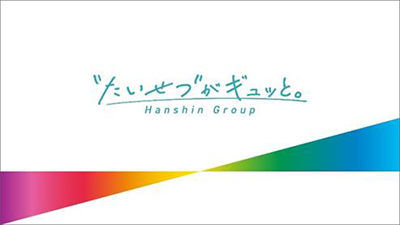 阪神甲子園球場100周年記念 グルメ＆グッズキャンペーン