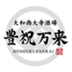 イコン株式会社のロゴ