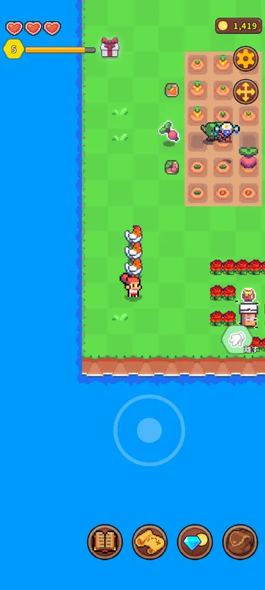 アイランドライフ(4)