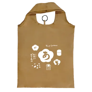 オリジナルエコバッグを数量限定でプレゼント