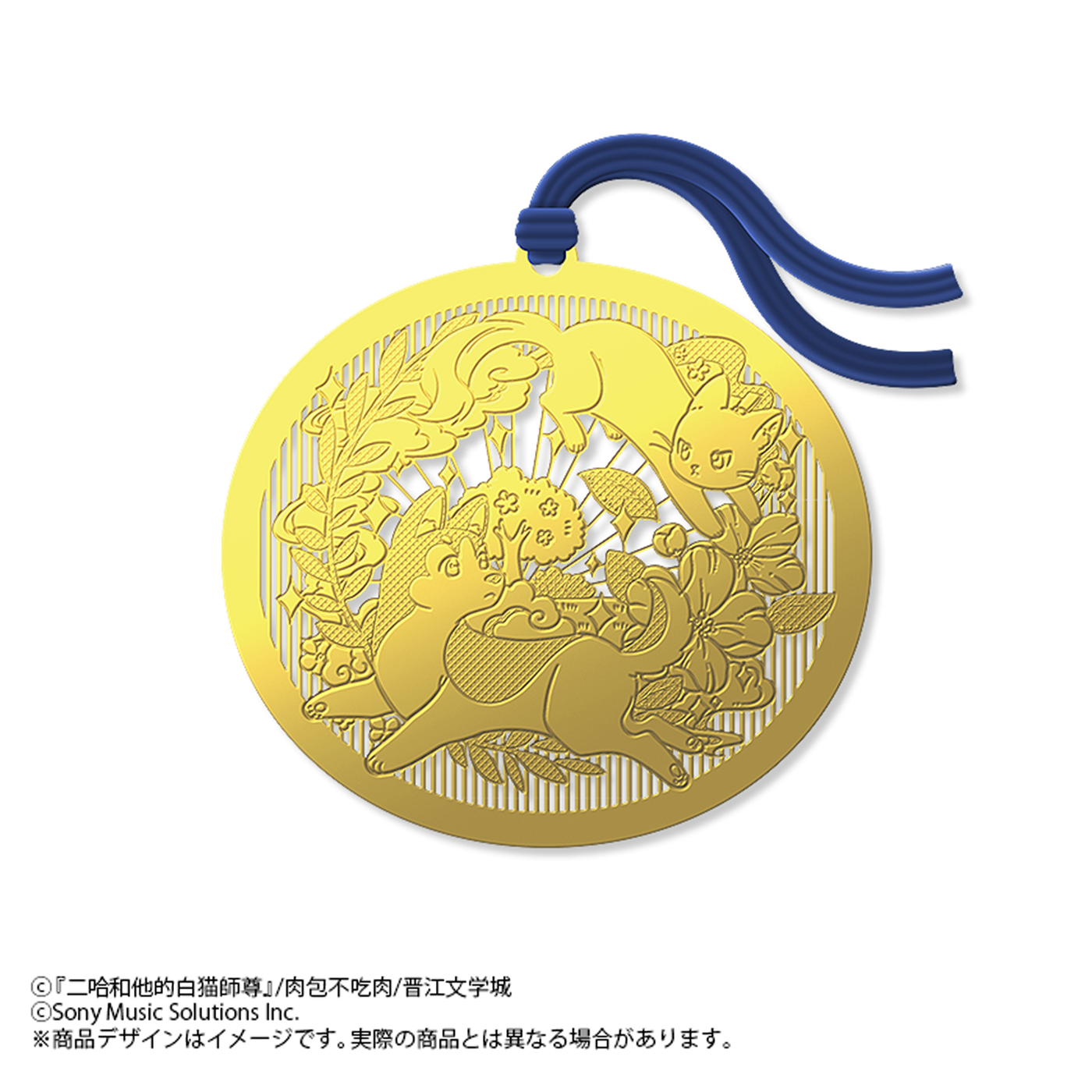 大人気中国BLファンタジー小説 『二哈和他的白猫師尊』 待望の