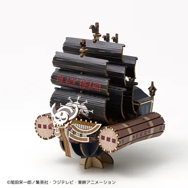 ONE PIECE』シリーズ第7弾!黒ひげ海賊団の海賊船 「サーベル・オブ ONE PIECE』シリーズ第7弾!黒ひげ海賊団の海賊船 「サーベル・オブ