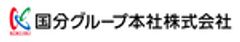 国分グループ本社株式会社のロゴ