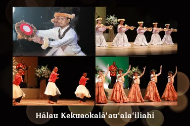 出演ハーラウ：ハーラウ・ケクアオカラーアウアライリアヒ