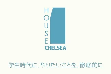 チェルシーハウスロゴ4