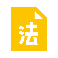 行政書士金城事務所