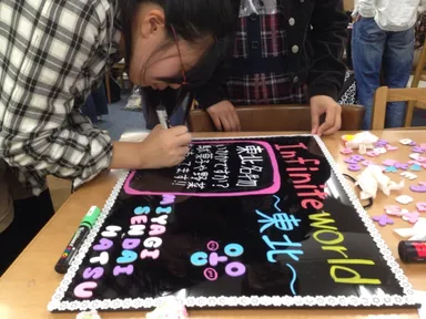 小中高生が作るオリジナルPOP