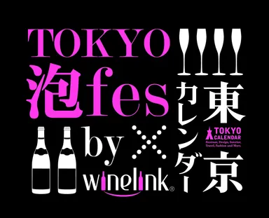 TOKYO 泡 fes　ロゴ