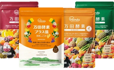 万田酵素ペースト4種類