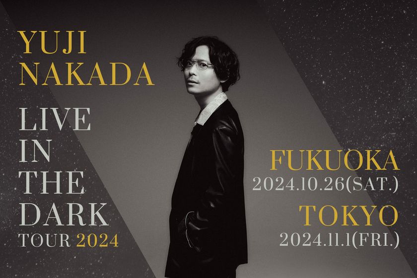 中田裕二を迎え、福岡/東京を巡るプラネタリウムライブツアーを開催
『中田裕二 LIVE in the DARK tour 2024』