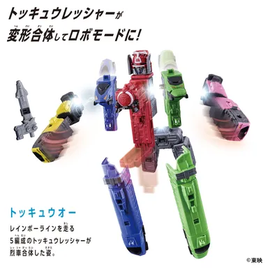 DXROBO UNIVERSE トッキュウオー(説明1)